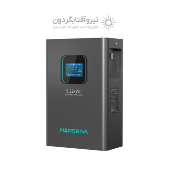 باتری لیتیوم فسفات 5KW مارسریوا | Marsriva سلول BYD