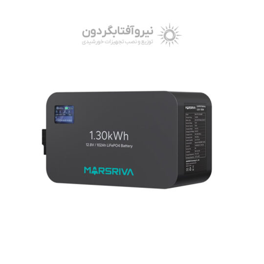 باتری لیتیوم فسفات 1.30KW مارسریوا | Marsriva سلول BYD